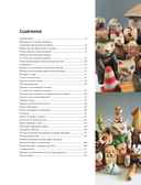 Резьба на ГРАНИ! Практическое руководство по работе с деревом от японского мастера — фото, картинка — 16