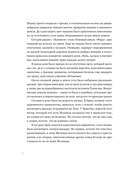 В петле из колец — фото, картинка — 14