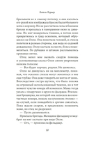 Сестры Шред — фото, картинка — 5