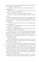 Шолох. Призрачные рощи — фото, картинка — 11