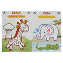 Зоопарк — фото, картинка — 1