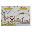 Зоопарк — фото, картинка — 2