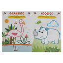 Зоопарк — фото, картинка — 3