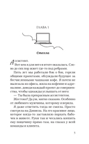 Идеальный проект — фото, картинка — 3