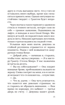 Идеальный проект — фото, картинка — 13