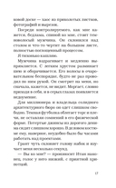 Идеальный проект — фото, картинка — 15