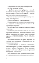 Идеальный проект — фото, картинка — 16