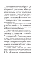 Идеальный проект — фото, картинка — 5