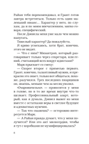 Идеальный проект — фото, картинка — 6