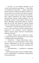 Идеальный проект — фото, картинка — 7