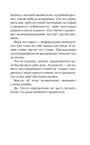 Идеальный проект — фото, картинка — 11