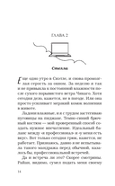 Идеальный проект — фото, картинка — 12