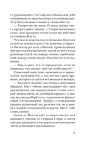 Тренд на сближение — фото, картинка — 13