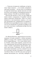 Тренд на сближение — фото, картинка — 17