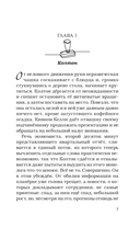 Тренд на сближение — фото, картинка — 7