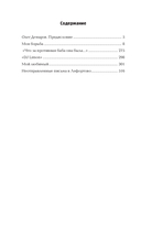 Мой Лимонов — фото, картинка — 6