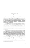 Мой Лимонов — фото, картинка — 7