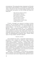 Мой Лимонов — фото, картинка — 16