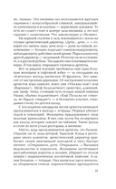 Мой Лимонов — фото, картинка — 17