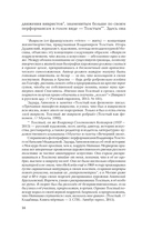 Мой Лимонов — фото, картинка — 18