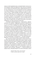 Мой Лимонов — фото, картинка — 19