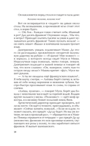 Мой Лимонов — фото, картинка — 20