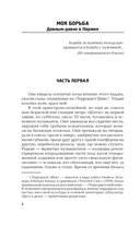 Мой Лимонов — фото, картинка — 10