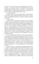 Мой Лимонов — фото, картинка — 11