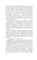 Мой Лимонов — фото, картинка — 12