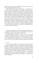 Мой Лимонов — фото, картинка — 13