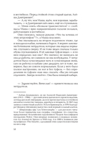 Мой Лимонов — фото, картинка — 14