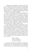 Мой Лимонов — фото, картинка — 15