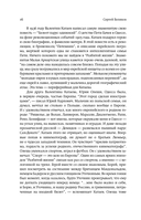 Разбитая жизнь, или Волшебный рог Оберона — фото, картинка — 15