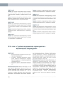 Судебная медицина — фото, картинка — 13