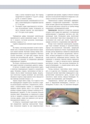 Судебная медицина — фото, картинка — 3