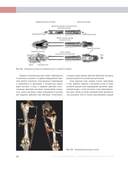 Судебная медицина — фото, картинка — 6