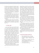 Судебная медицина — фото, картинка — 8