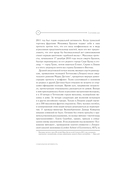 Открыто. Как мы будем жить, работать и учиться — фото, картинка — 18