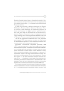 Открыто. Как мы будем жить, работать и учиться — фото, картинка — 21