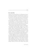 Открыто. Как мы будем жить, работать и учиться — фото, картинка — 23