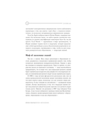 Открыто. Как мы будем жить, работать и учиться — фото, картинка — 24