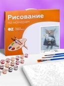 Картина по номерам 