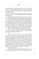 Хвостономика. Успешный бизнес без клыков и когтей — фото, картинка — 27