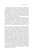 В погоне за черепахой: путешествие длиной в 200 миллионов лет — фото, картинка — 17