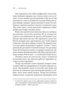 В погоне за черепахой: путешествие длиной в 200 миллионов лет — фото, картинка — 18