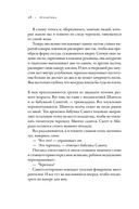 В погоне за черепахой: путешествие длиной в 200 миллионов лет — фото, картинка — 20