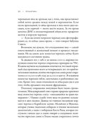 В погоне за черепахой: путешествие длиной в 200 миллионов лет — фото, картинка — 22