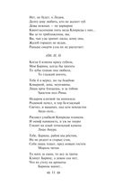 Нам светят звезды золотые. Поэты Серебряного века как переводчики — фото, картинка — 10