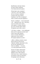 Нам светят звезды золотые. Поэты Серебряного века как переводчики — фото, картинка — 30