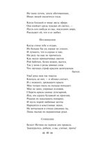 Нам светят звезды золотые. Поэты Серебряного века как переводчики — фото, картинка — 39